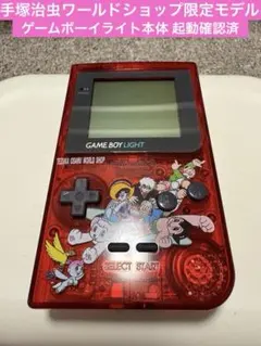 2026年最新】GAME BOY LIGHTの人気アイテム - メルカリ