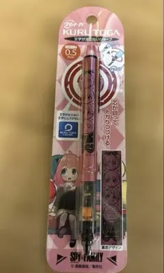 アーニャ　クルトガSPY×FAMILY　スパイファミリー