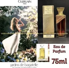 激レア・廃盤】GUERLAIN ジャルダンバガテール オードトワレ 125ml