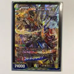 2025年最新】ギャラクテストシデンシーザーの人気アイテム - メルカリ