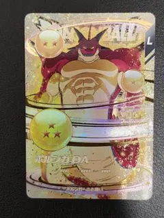 PSA10　スーパードラゴンボールヒーローズ　ポルンガ PSA10 スーパードラゴンボールヒーローズ ポルンガ PSA10