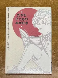 Item thumbnail for item 7d41871d-d53f-4a5f-aeb4-07c1692c78f7