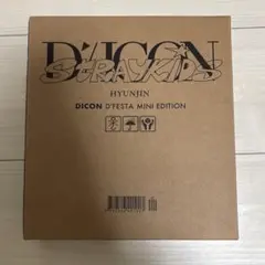 straykids DICON MINI EDITION ヒョンジン