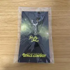 岩田剛典 SPACE COWBOY 会場限定 ハートキーホルダー 愛知 - メルカリ