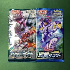 ポケモンカード　ダークオーダー　連撃マスター　未開封パック　絶版