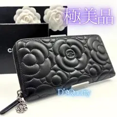 【正規品】極美品★シャネル★カメリア☆財布☆ラウンドジップ☆マトラッセ
