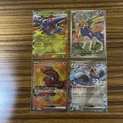ポケモンカード 4枚セット インフェルノx