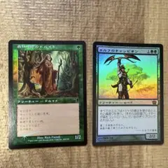 minoru様 リクエスト 2点 まとめ商品