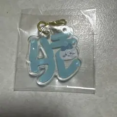 ちいかわ 東京みやげ おなまえ アクリルチャーム ミニ ハチワレ