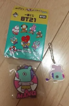 【最終値下げ】BT21 MANG グッズセッ