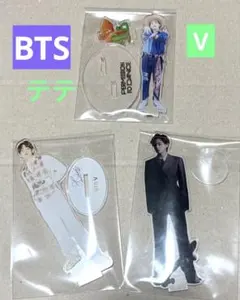 2025年最新】bts テヒョン テテ v アクリルスタンド アクスタの