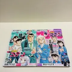 2026年最新】名探偵コナン コミックセット 少年サンデーコミックスの