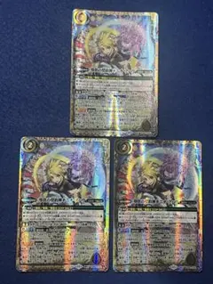 バトスピ　導倶の契約神キニチ・アハウ