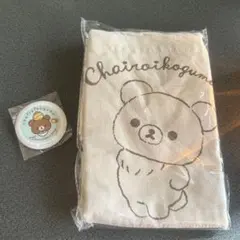 リラックマたちのお友達　チャイロイコグマ2WAYトートバッグ　缶バッジ