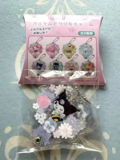 サンリオキャラクターズ カスタムアクリルチャーム フラワー クロミ