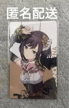 プロセカ　東雲絵名　エピカ　1c 特典