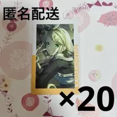 プロセカ エピカ 12A 鏡音リン