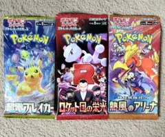 未開封パック ポケモンカードゲーム