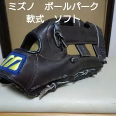 ミズノ Swifter Evo 軟式グローブ FENDERBACK構造 - メルカリ