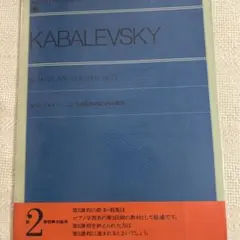 ピアノ アート
