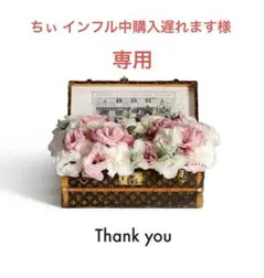 ちぃ インフル中購入遅れます様　デコパーツ おまとめ