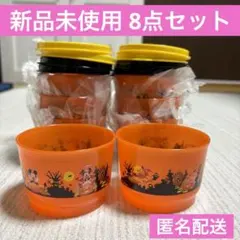 タッパーウェア ディズニー ミッキーシルエット MONO 6点セット タッパーウェア ディズニー ミッキーシルエット MONO 6点セット