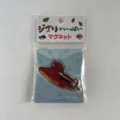 メルカリ