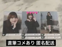 蟹沢萌子　このままでモーメンタリ　直筆　ヨリ落書き有 蟹沢萌子 エメグリ衣装 直筆 ヨリコメ有 - メルカリ