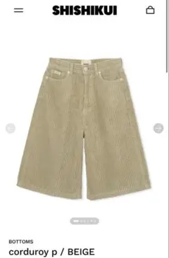 SHISHIKUI corduoroy p BEIGE - メルカリ