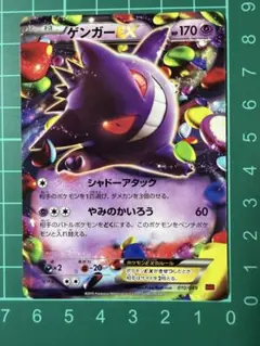 2026年最新】シリーズ：XY／XYBREAK ポケモンカードゲームの人気
