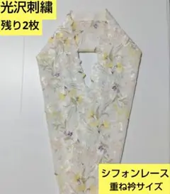 ミアロハ様 リクエスト 2点 まとめ商品