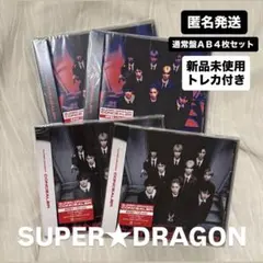 SUPER★DRAGON スパドラ　concealer コンシーラー　CD