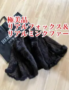 2025年最新】ミンク ポンチョの人気アイテム - メルカリ