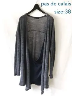パドカレ pas de calais レイヤード ロングカーディガン 38のサムネイル