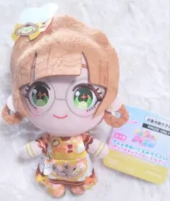 勇樹おりびあ おねがいアイプリ でふぉめぬいぐるみマスコット