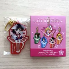 美少女戦士セーラームーン ホログラムアクリルキーホルダー セーラーマーズ