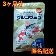 いちき様 リクエスト 2点 まとめ商品