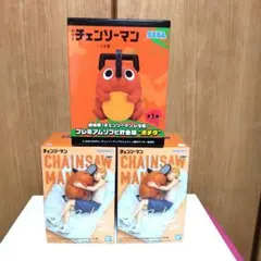チェンソーマン ぬーどるストッパー フィギュアぷち ポチタ 3種 - メルカリ