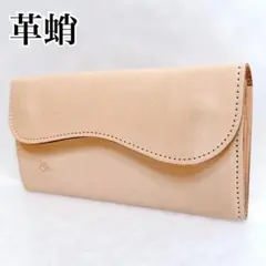 革蛸謹製 蛸魂 フラップロング ウォレット ナチュラル サドルレザーのサムネイル