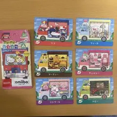 あつ森amiiboカード サンリオコラボ 6枚 コンプリート
