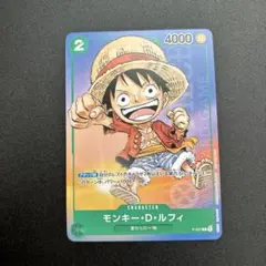 ワンピース カードゲーム モンキー・D・ルフィ 最強ジャンプ プロモ 未