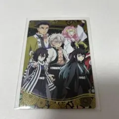 鬼滅の刃 ウエハースカード シークレット