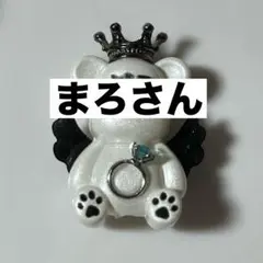 まろちゃん専用ページ