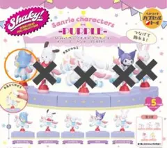 【おまけ付】サンリオ⭐︎メリーゴーランド⭐︎ガチャ