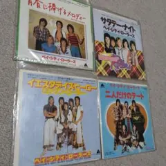ベイ・シティ・ローラーズ レコード 4枚セット