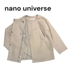 【訳あり美品】ナノユニバース ノーカラージャケット ベージュ コート 冬 フリー