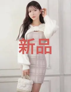 LIP SERVICE リボンフェザーアンサンブルニットワンピース　ホワイト