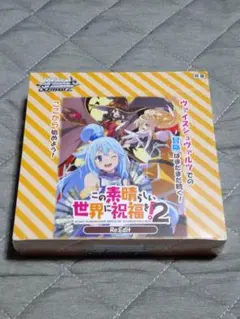 2026年最新】マンガブースター未開封BOXの人気アイテム - メルカリ