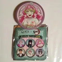 2026年最新】甘露寺蜜璃 缶バッジの人気アイテム - メルカリ