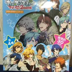 【うたプリ】カルナイ　デラックス　ティンアート